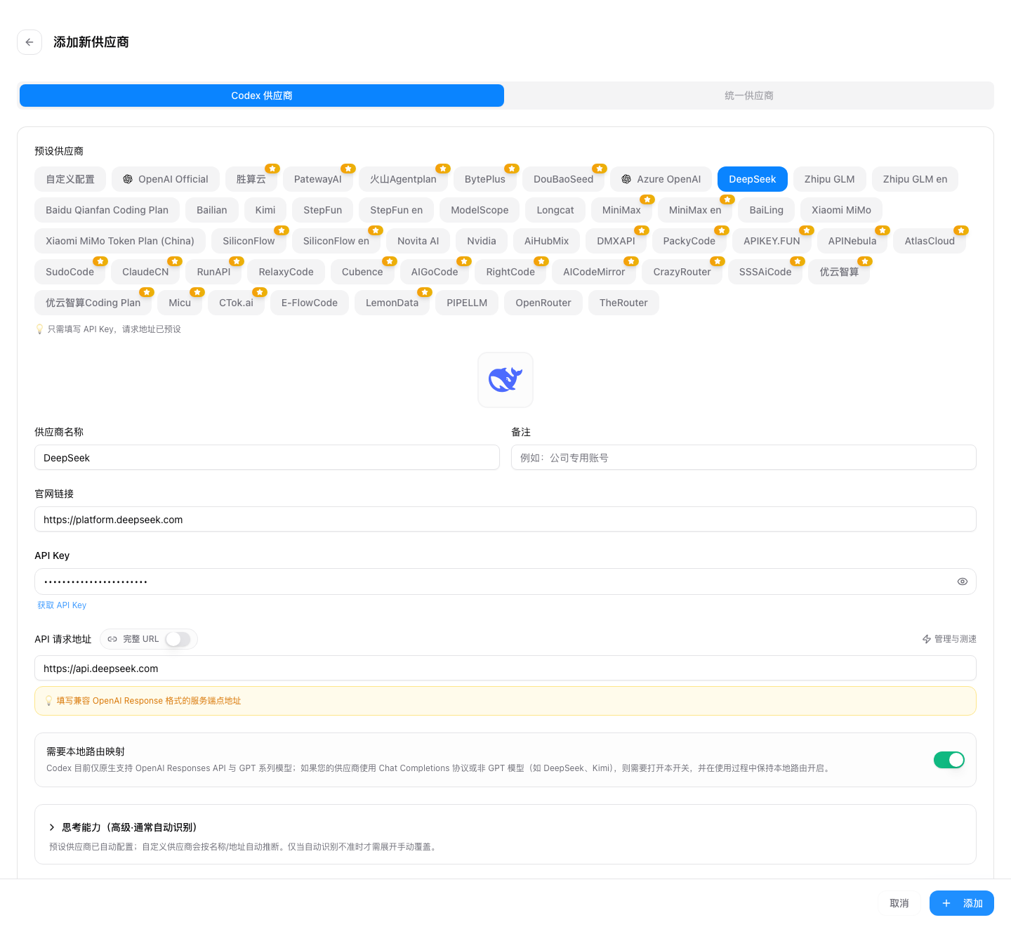Local routing mapping in the DeepSeek Codex provider form
