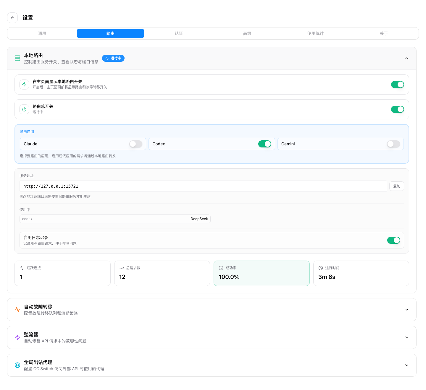 Enabling Codex routing on the local routing page